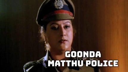 Goonda Matthu Police on Colors Super - past program