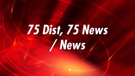75 Dist, 75 News / News on News State UK UP - past program