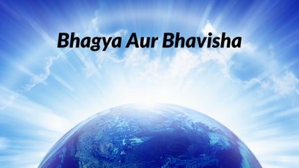 Bhagya Aur Bhavisha on Divya TV - past program