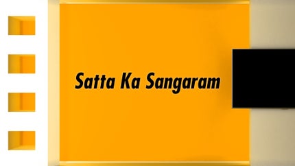 Satta Ka Sangaram on SMBC TV - past program