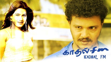 Kadhal FM on KTV HD - past program