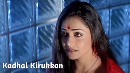 Kadhal Kirukkan on KTV HD - past program
