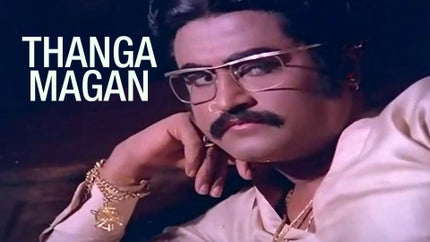 Thanga Magan on KTV HD - past program