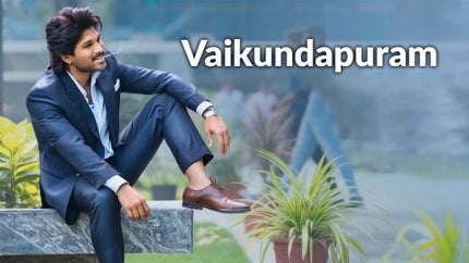 Vaikundapuram on KTV HD - past program