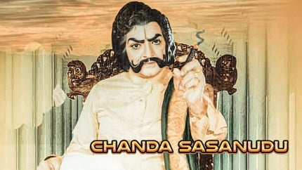 Chanda Sasanudu on Gemini Movies HD - past program