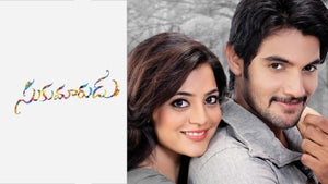 Sukumarudu on Gemini Movies HD - live program
