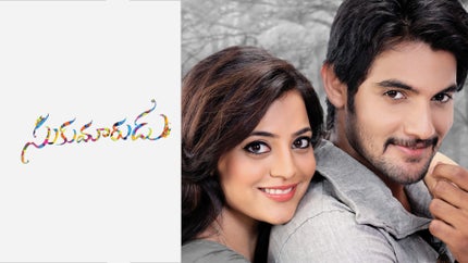 Sukumarudu on Gemini Movies HD - past program