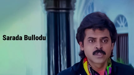 Sarada Bullodu on Gemini Movies HD - past program