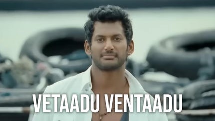 Vetaadu Ventaadu on Gemini Movies HD - past program