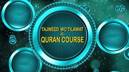 Tajweed O Tilawat Quran Course on Mercy TV - past program