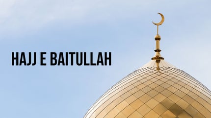 Hajj E Baitullah on 4 TV - past program