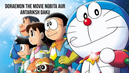 Doraemon The Movie Nobita Aur Antariksh Daku on Sonic Bangla - past program