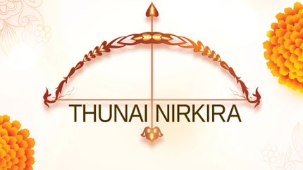 Thunai Nirkira on Powervision TV - past program