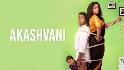 Akashvani on Surya Comedy - past program