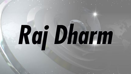Raj Dharm on TNI Awaaz - past program