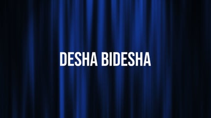Desha Bidesha on News 8 Odia - past program