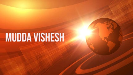 Mudda Vishesh on BBS News Network - past program