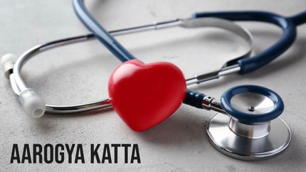 Aarogya Katta on BBS News Network - past program
