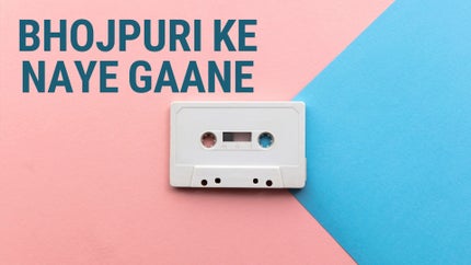 Bhojpuri Ke Naye Gaane on Dabangg - past program