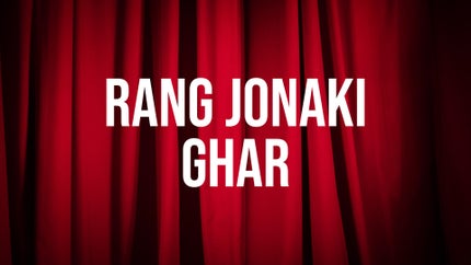 Dinkona on Rang - past program