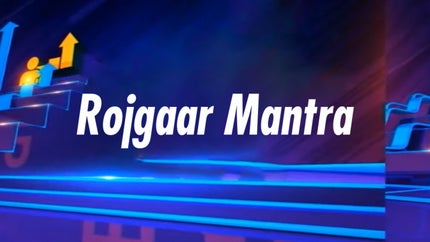 Rojgaar Mantra on Zee Rajasthan - past program