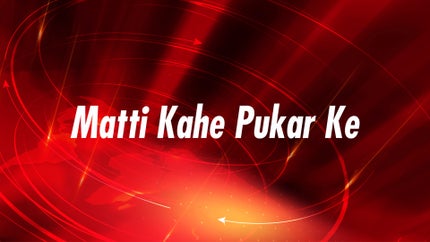 Matti Kahe Pukar Ke on Zee Rajasthan - past program