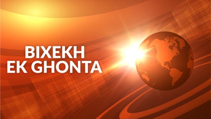 Bixekh Ek Ghonta on Assam Talks - past program