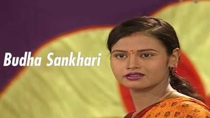 Budha Sankhari Episode 1 on DD Oriya - past program