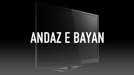 Andaz e Bayan on DD urdu - past program