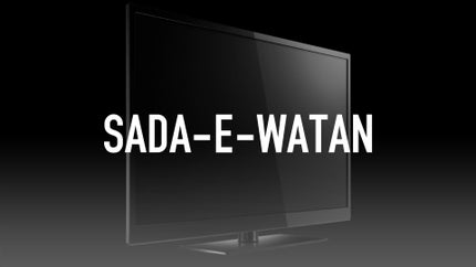 DD urdu on DD urdu - past program