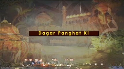 Dagar Panghat Ki on DD urdu - past program