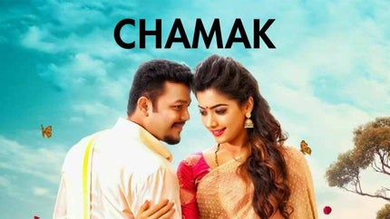 Chamak on DD9 chandana (kannada) - past program