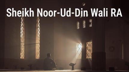 Sheikh Noor-Ud-Din Wali RA on DD Kashir - past program