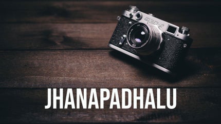 Jhanapadhalu on Raj Music Telugu - past program