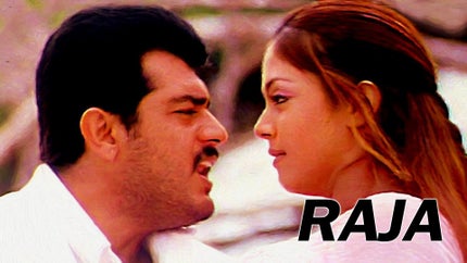 Raja on B4U Bhojpuri - future program