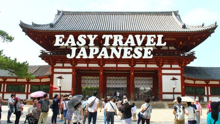 Easy Travel Japanese on NHK World Japan - past program