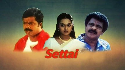 Settai on Moon TV - past program