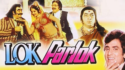 Lok Parlok on Zee Classic - past program