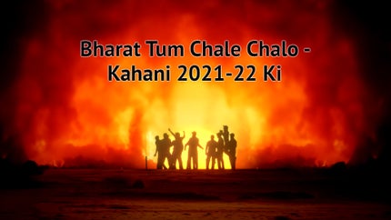 Bharat Tum Chale Chalo - Kahani 2021-22 Ki on Sony Ten 4 Tamil - past program