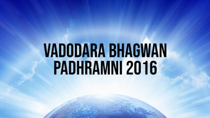 Vadodara Bhagwan Padhramni 2016 on Dada Bhagwan Foundation Gujarati - future program