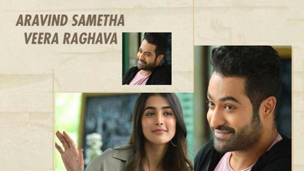 Aravind Sametha Veera Raghava on And Pictures HD - past program
