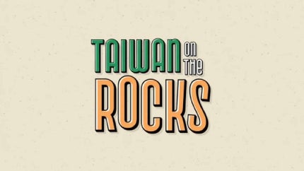 Taiwan on the Rocks on Taiwan Plus - past program