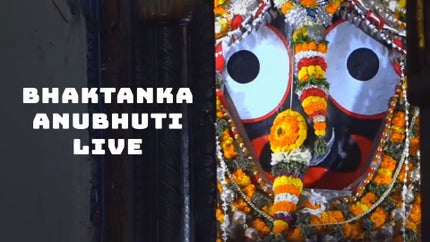 Bhaktanka Anubhuti Live on Jay Jagannath - past program