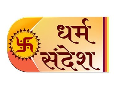 Dharma Sandesh on Dharma Sandesh - past program