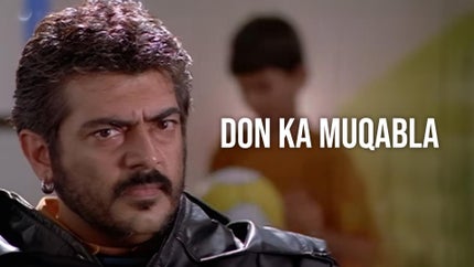 Don Ka Muqabla on Zee Action - past program