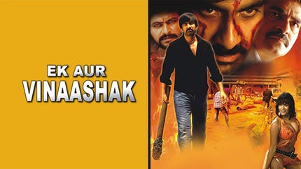 Neninthe on Zee Action - past program