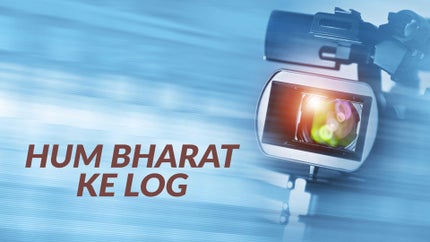 Hum Bharat Ke Log Episode 13 on Sansad TV HD - past program