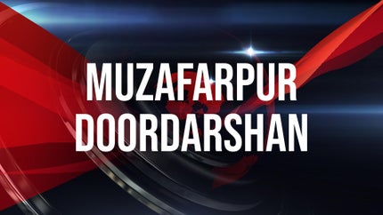 Muzafarpur Doordarshan on DD Bihar - past program
