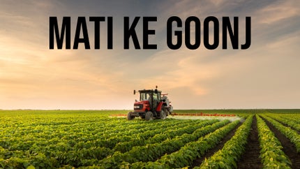 Mati Ke Goonj on DD Bihar - past program