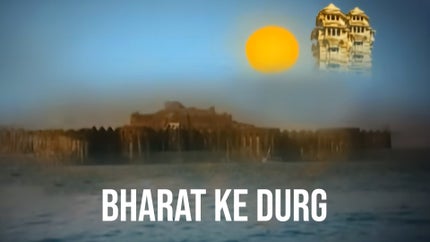 Bharat ke durg on DD Bihar - past program